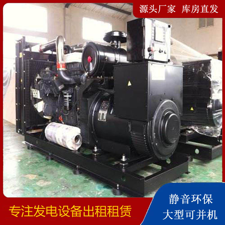 高明出租发电机 为您讲解发电机的工作原理