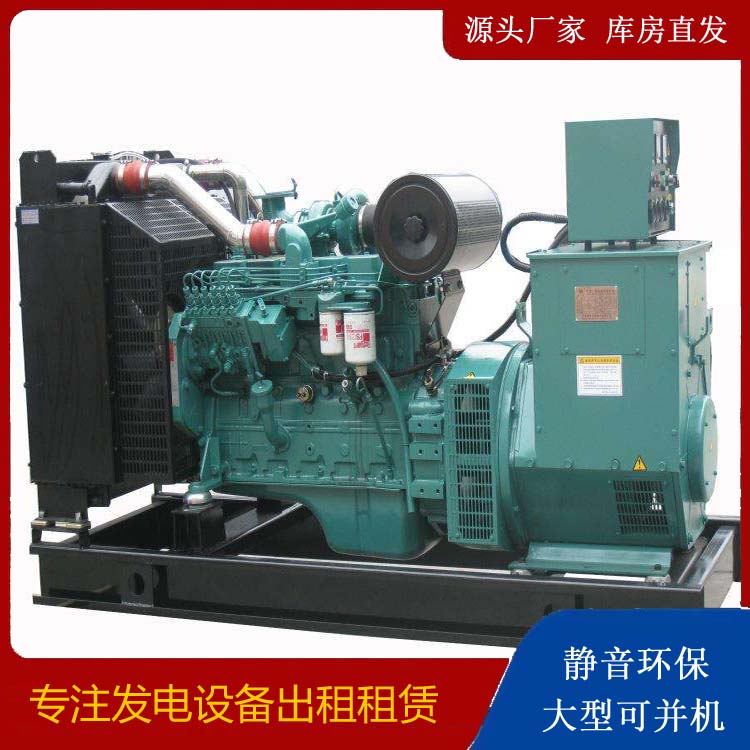 高明出租发电机教您康明斯发电机怎样开启