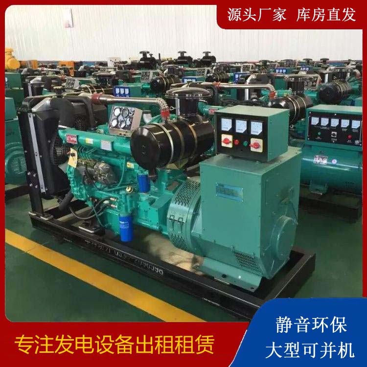 高明租赁发电机的原理是什么