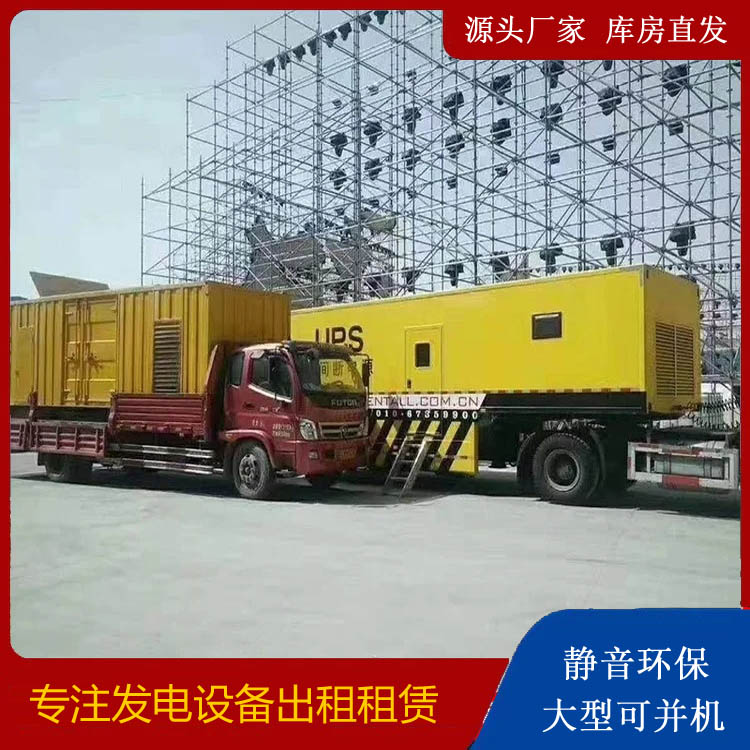 高明有哪些常见的发电机组输出电压类型？